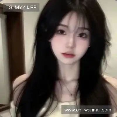 罗敏妍